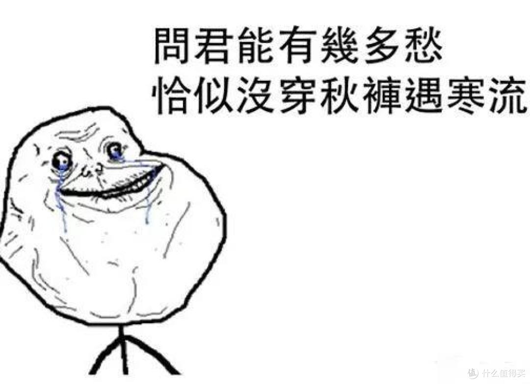 秋裤明明是冬天天穿的，为什么称之为秋裤？看完涨知识