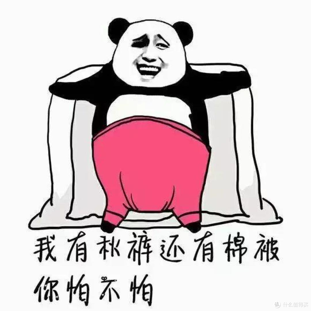 秋裤明明是冬天天穿的，为什么称之为秋裤？看完涨知识