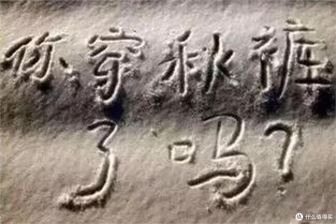 秋裤明明是冬天天穿的，为什么称之为秋裤？看完涨知识