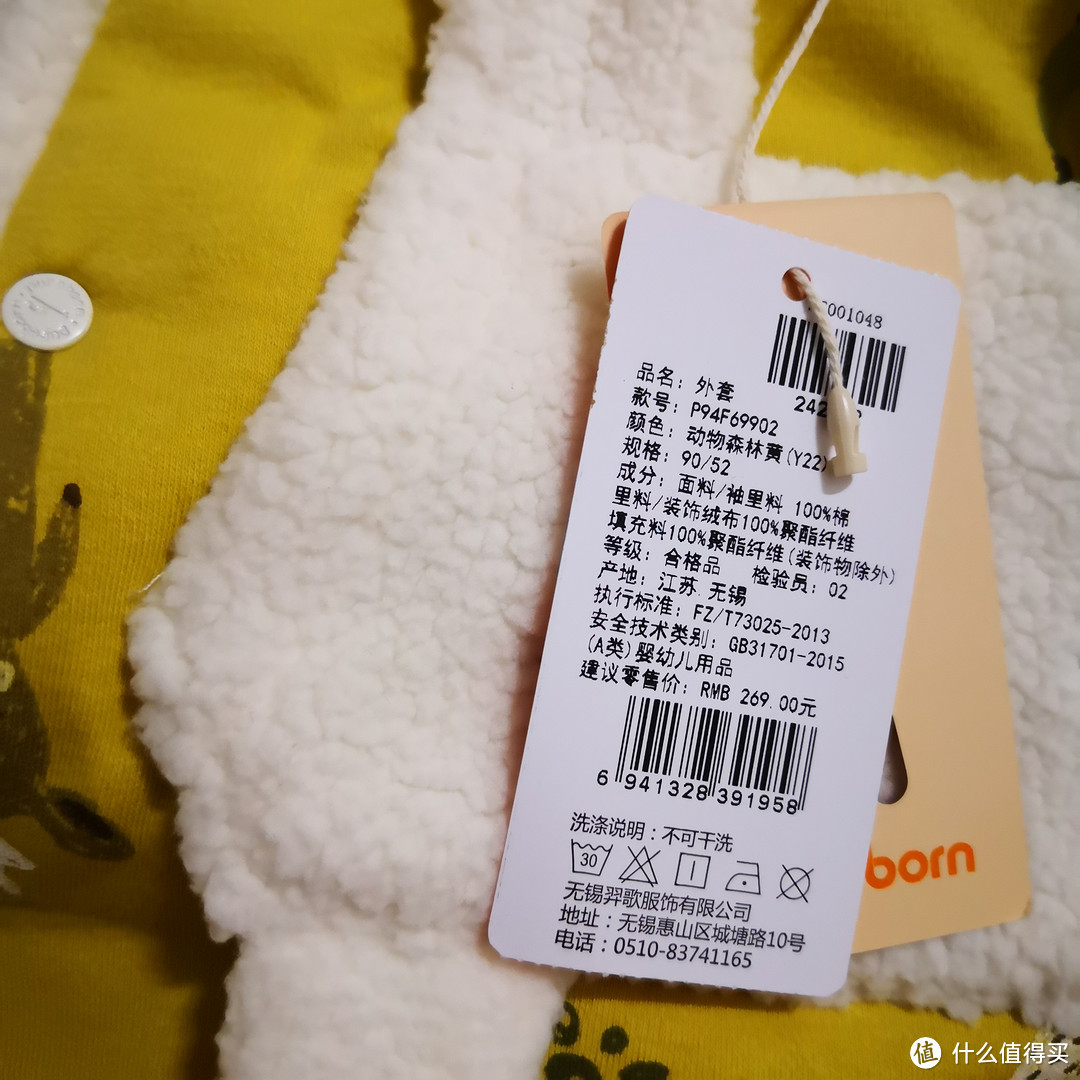 宝宝衣服测评之双十一专场：捂紧钱包好过冬