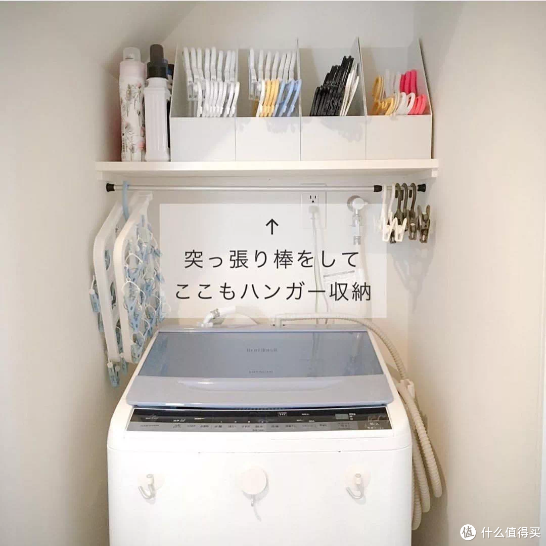 日本主妇几招教会你神级洗衣区收纳术