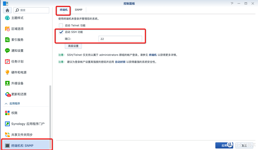 黑群辉直接更改启动u盘的sn、mac等信息