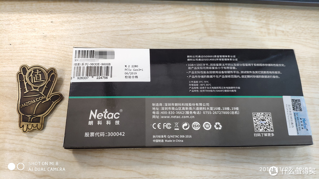 优盘专利到期了,SSD做的如何?朗科绝影960G简晒