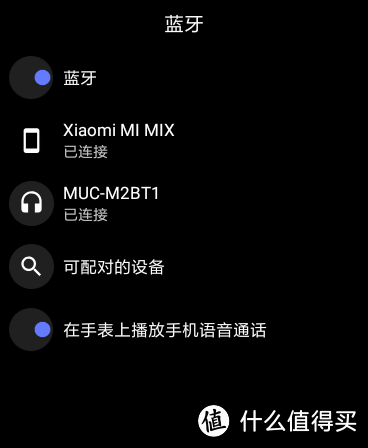 一款典型的Android Wear设备 小米手表两周体验分享