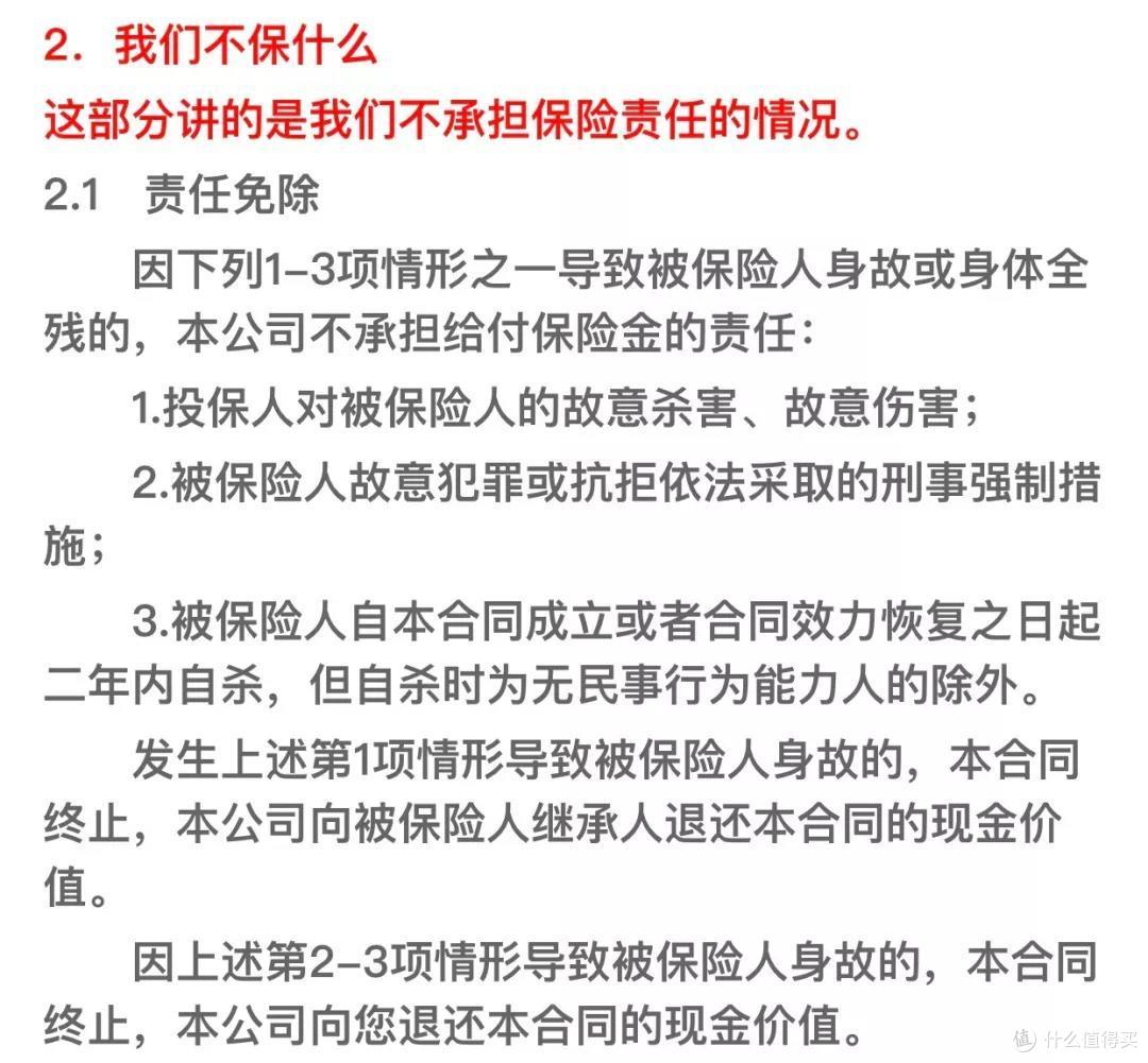 高以翔深夜猝死，你对猝死的了解有几分？