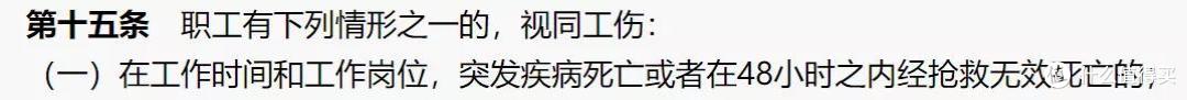高以翔深夜猝死，你对猝死的了解有几分？
