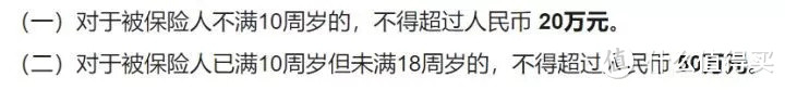 孩子保险这样买，百万妈妈的选择 四套千元配置方案，360°全面保障