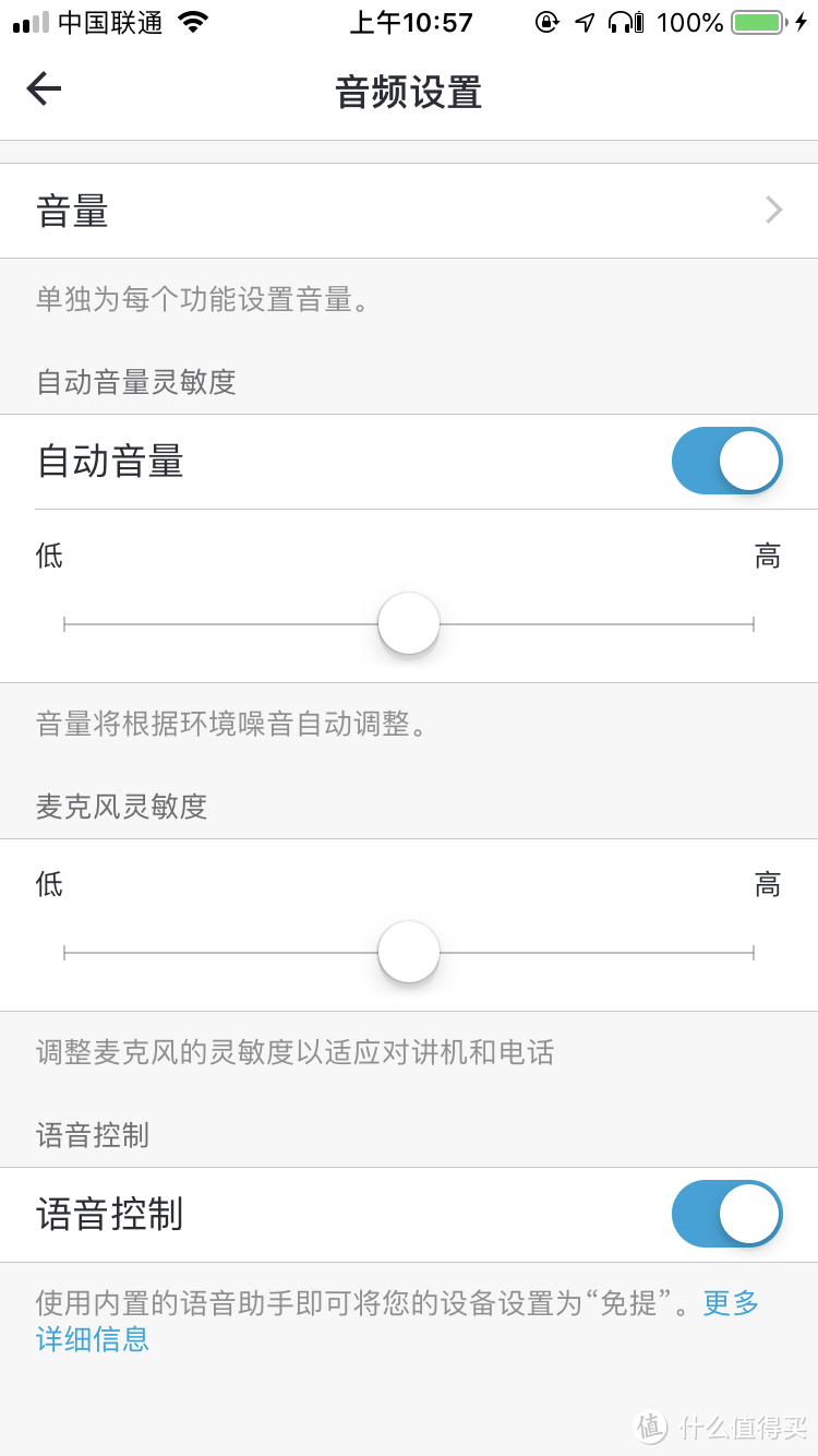 自带一个语音助手（类似于Siri），不过我不用，我都是用苹果的Siri。