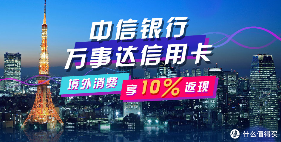 详解2019黑五海淘刷卡攻略以及各种避坑技巧，省钱我是认真的