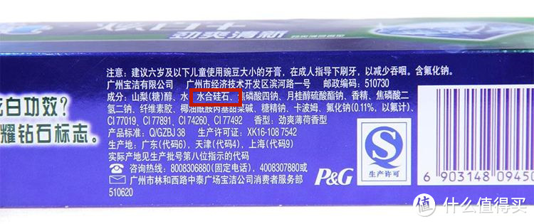 那么多牙膏怎么买？牙垢、发黄、易出血，看看这样挑选牙膏是否能改善！