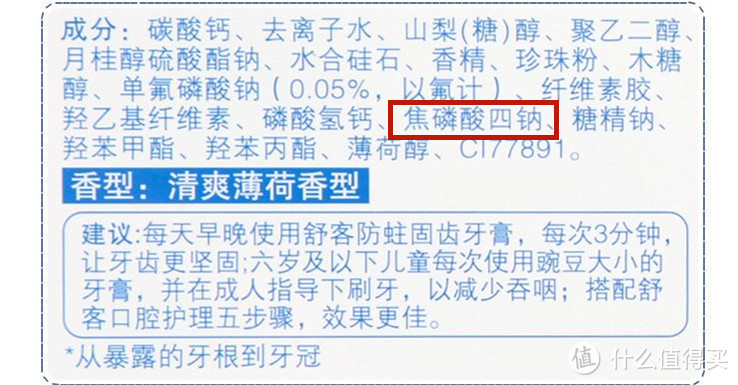 那么多牙膏怎么买？牙垢、发黄、易出血，看看这样挑选牙膏是否能改善！