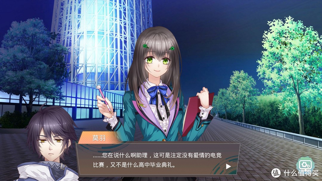 电子竞技莫得感情!