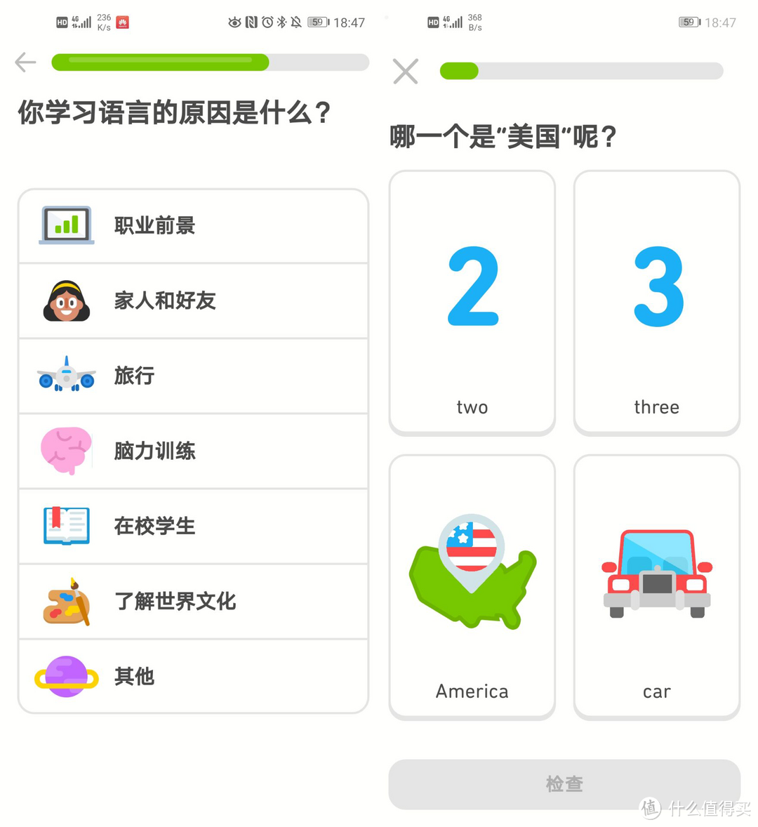 不断提升自己的10个app，让自己更加优秀