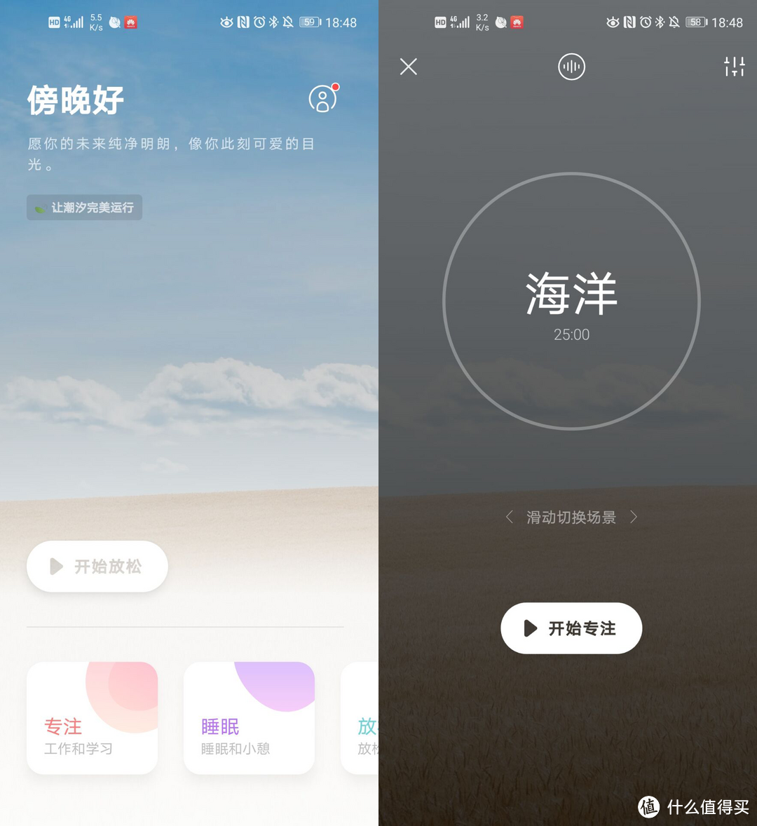 不断提升自己的10个app，让自己更加优秀