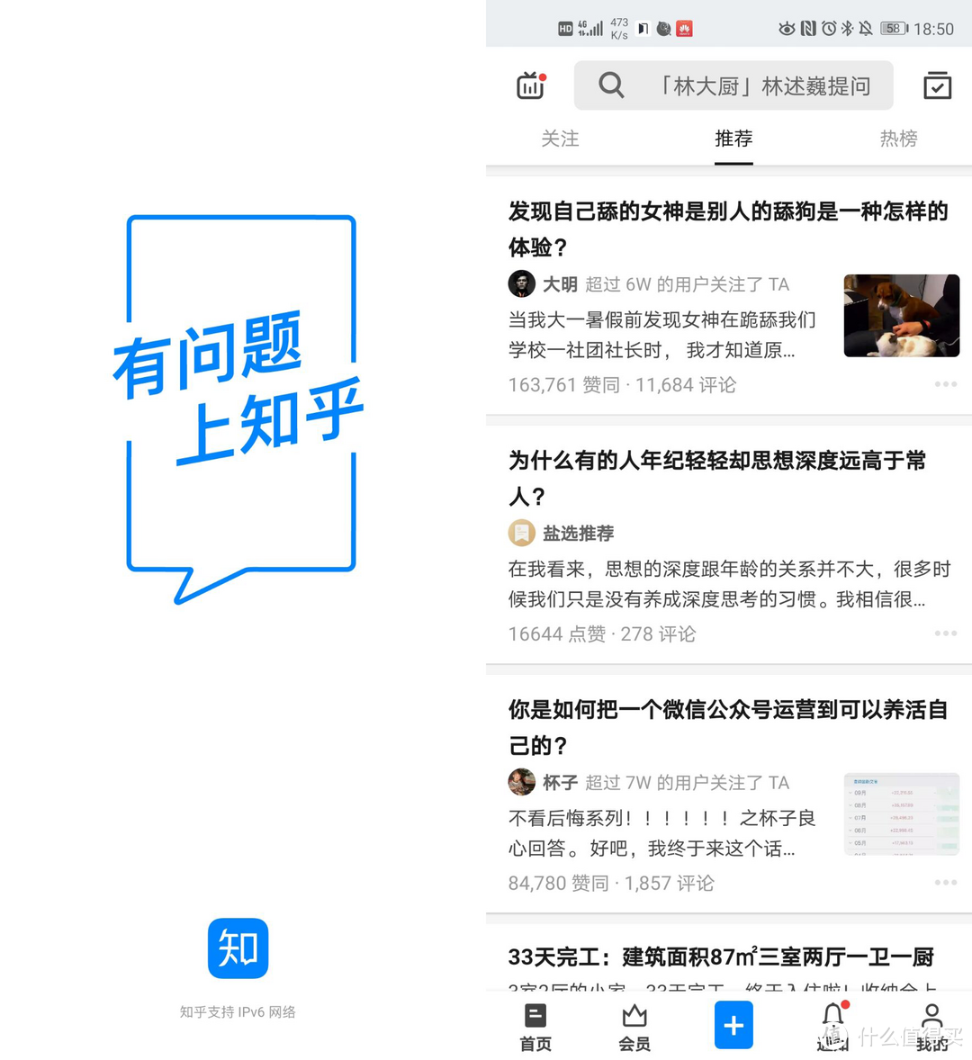 不断提升自己的10个app，让自己更加优秀