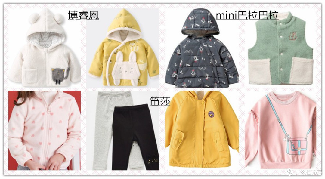 宝宝衣服测评之双十一专场：捂紧钱包好过冬