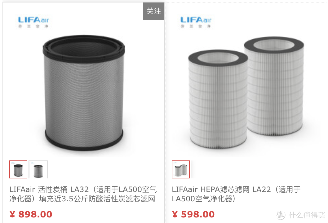 产品实力能否支撑价格？芬兰LIFAair LA500全智能空气净化器众测体验