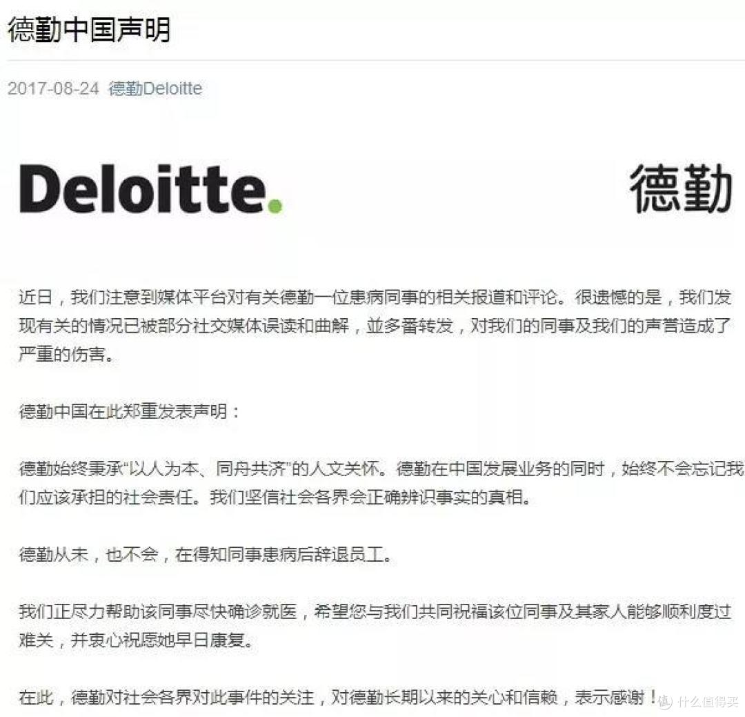 企业暴力裁员，我生病我有罪？