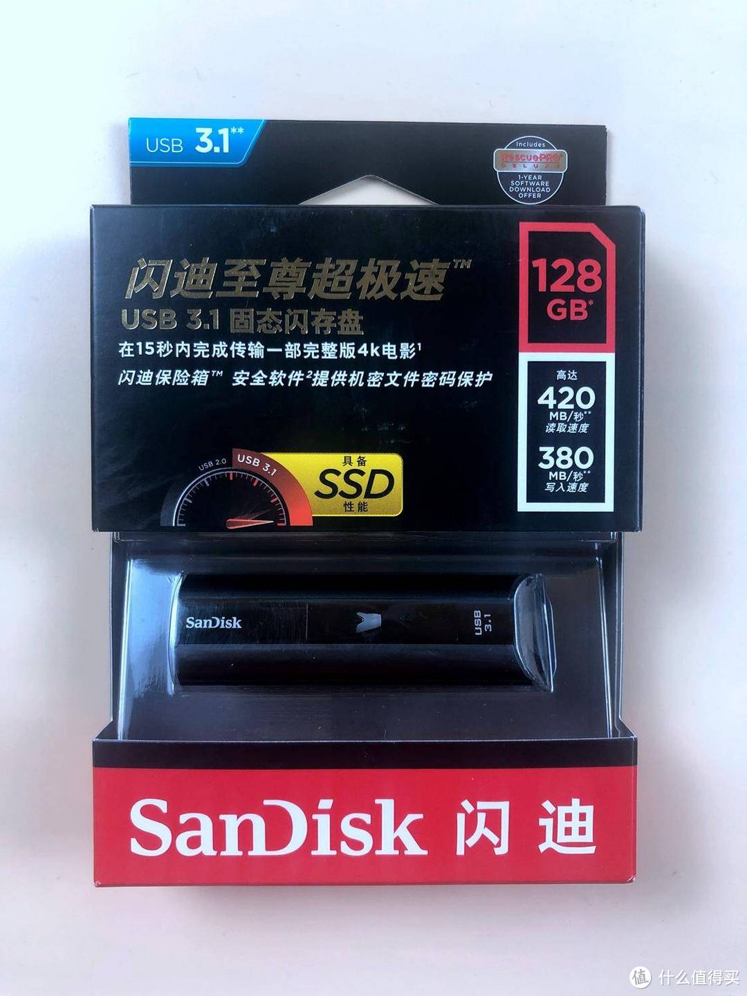 贵在哪？贵在值-闪迪(SanDisk)  CZ880至尊超极速 USB3.1 U盘 开箱实测