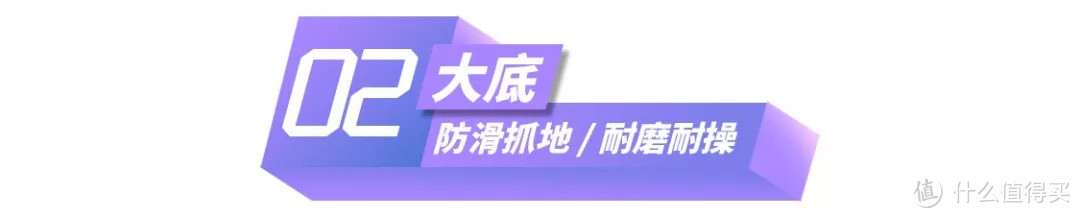 如何能「肉眼」分辨一双「好跑鞋」！