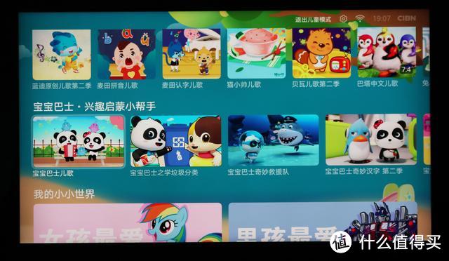 硬实力跻身行业第一梯队,华为智慧屏65寸开箱体验