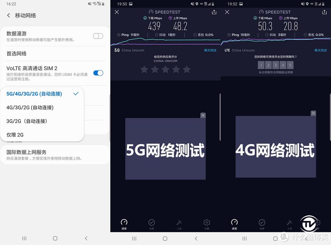 引领5G疾速潮流 三星Galaxy A90 5G手机强袭而来