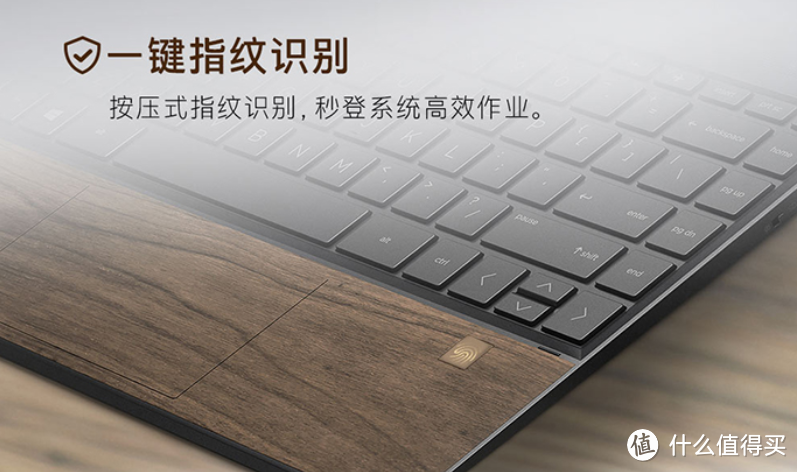 每款本的实木纹理均独一无二：HP 惠普 ENVY 13 Woody“薄锐”木纹防窥版 上架预售