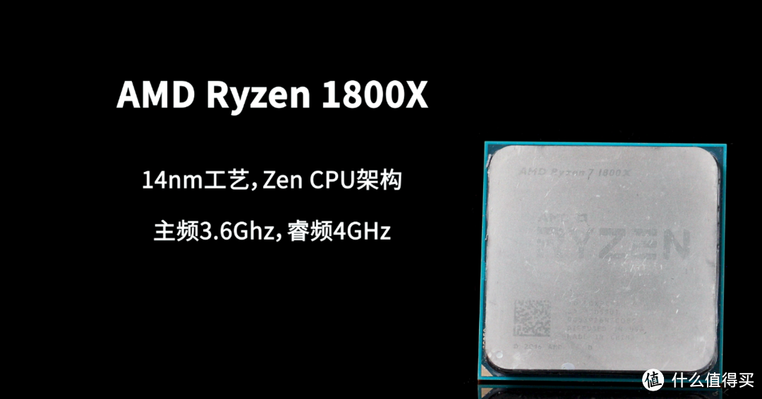 AMD Ryzen CPU大乱斗!通过评测对比看看这三年来发售的锐龙处理器有没有挤牙膏