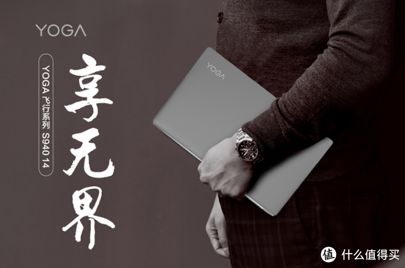 2019最佳Windows笔记本都在这了：Intel 官方发布购物季Look Book