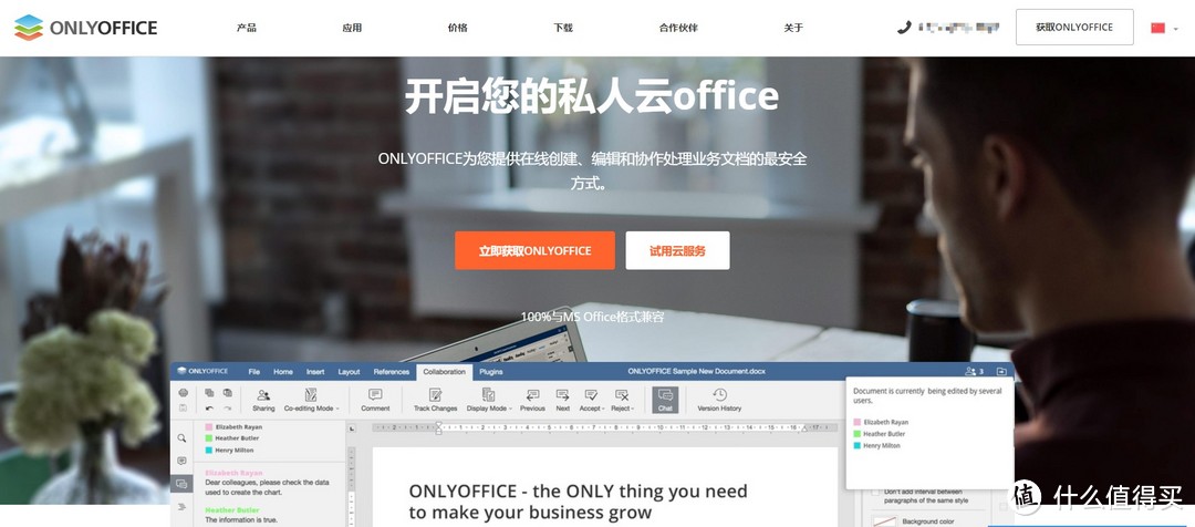 onlyoffice