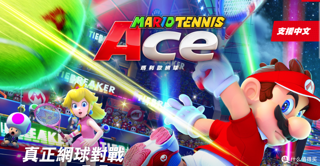 “黑五”到,任天堂Switch多款3A大作打折,没买的赶紧了!