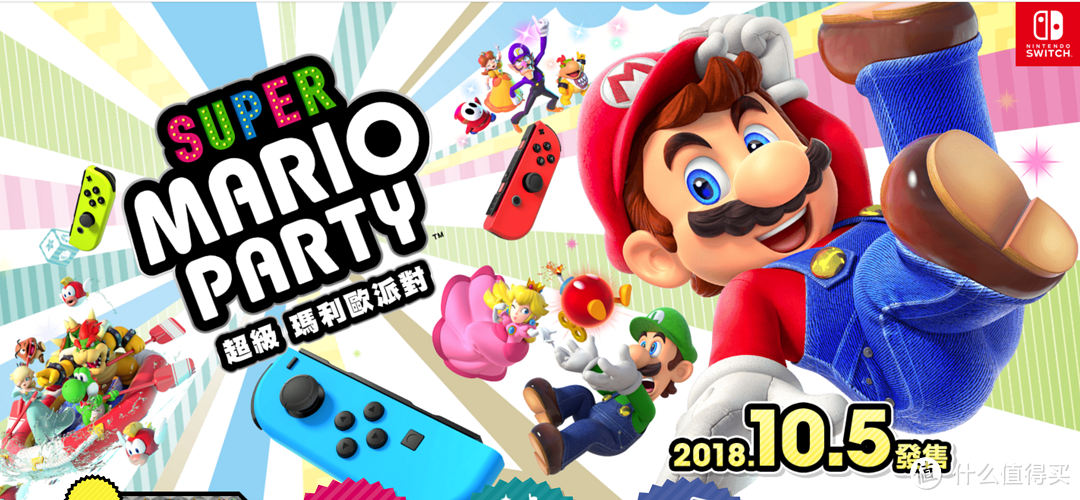 “黑五”到,任天堂Switch多款3A大作打折,没买的赶紧了!