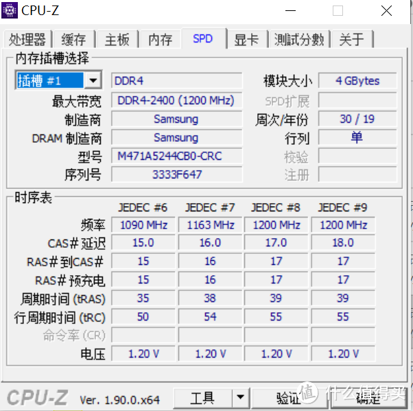 联想ThinkPad E480轻薄笔记本电脑升级记，三星、光威内存完成了一次最佳配合