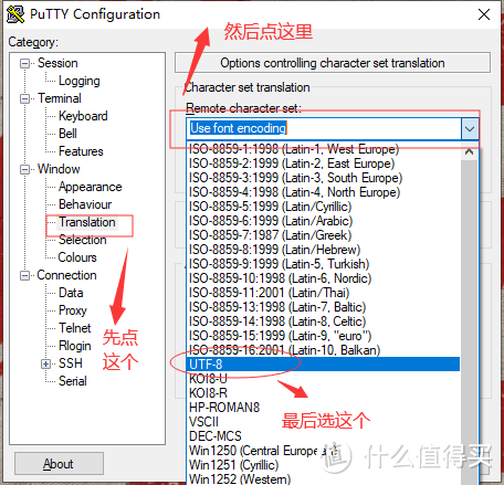 第二步改设置。不然会有乱码