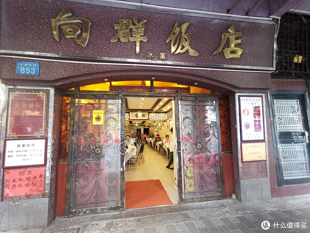 平常人家饭店图片