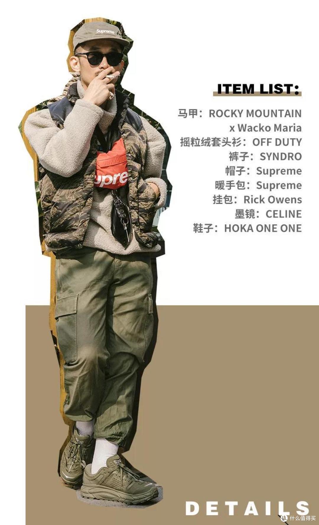 如何既保持风度又不失温度?| 冬日山系造型指南