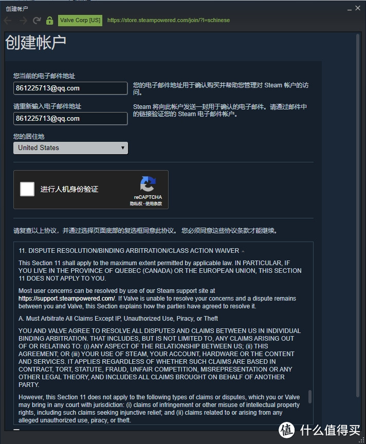 Steam Controller手柄小白首次的购买心得 一 游戏手柄 什么值得买