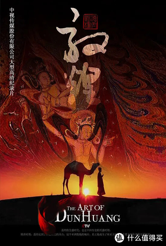 片单请收好那些中国考古的高分纪录片含播放地址