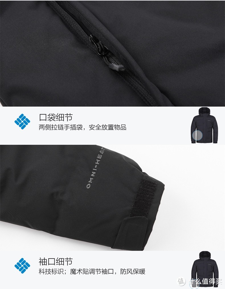 Columbia/哥伦比亚户外2019秋冬新品男款防水热能反射800蓬羽绒服PM5696