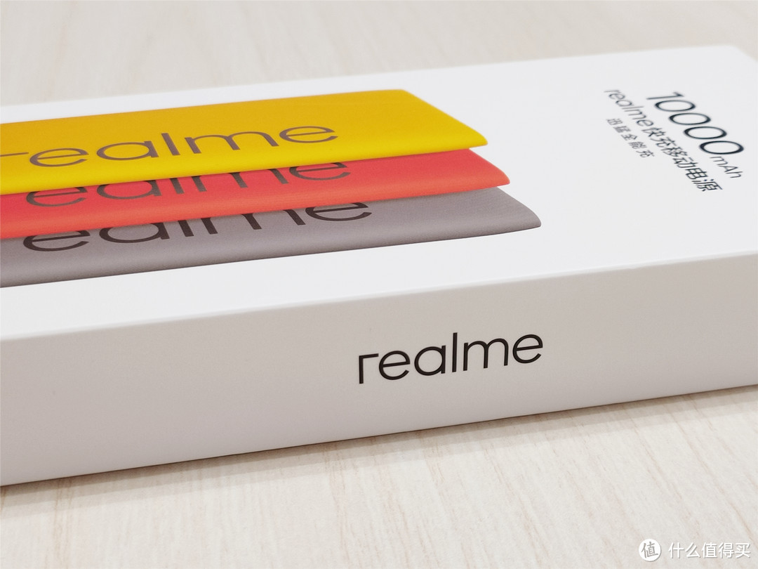 帮妹子选一款高颜值的移动电源：realme 10000mAh 18W快充移动电源（USB-C）