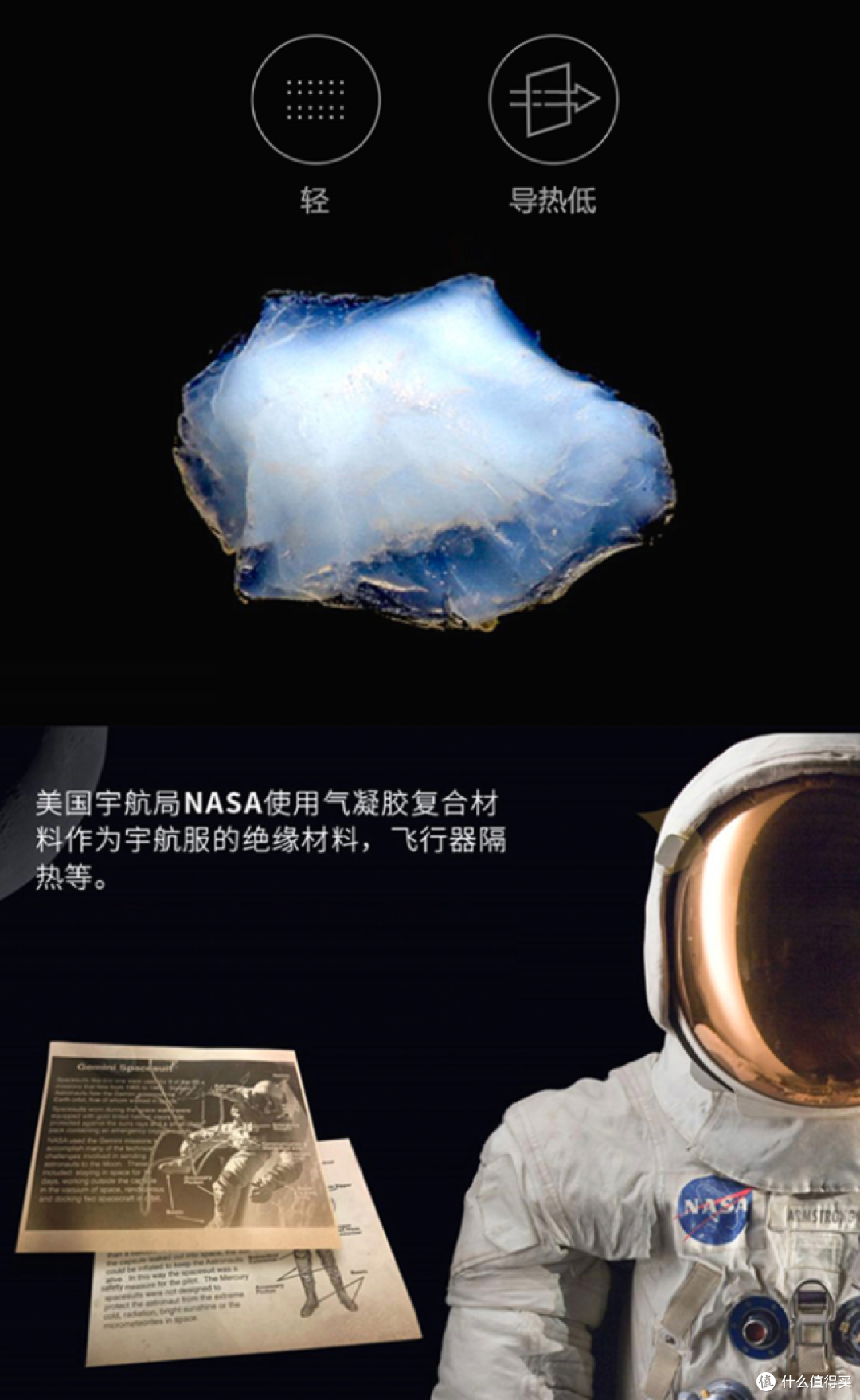 由TA陪你度过这个寒冷冬天——DMN WT0923 冰天雪地气凝胶抗寒服