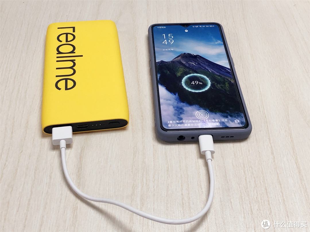 帮妹子选一款高颜值的移动电源：realme 10000mAh 18W快充移动电源（USB-C）