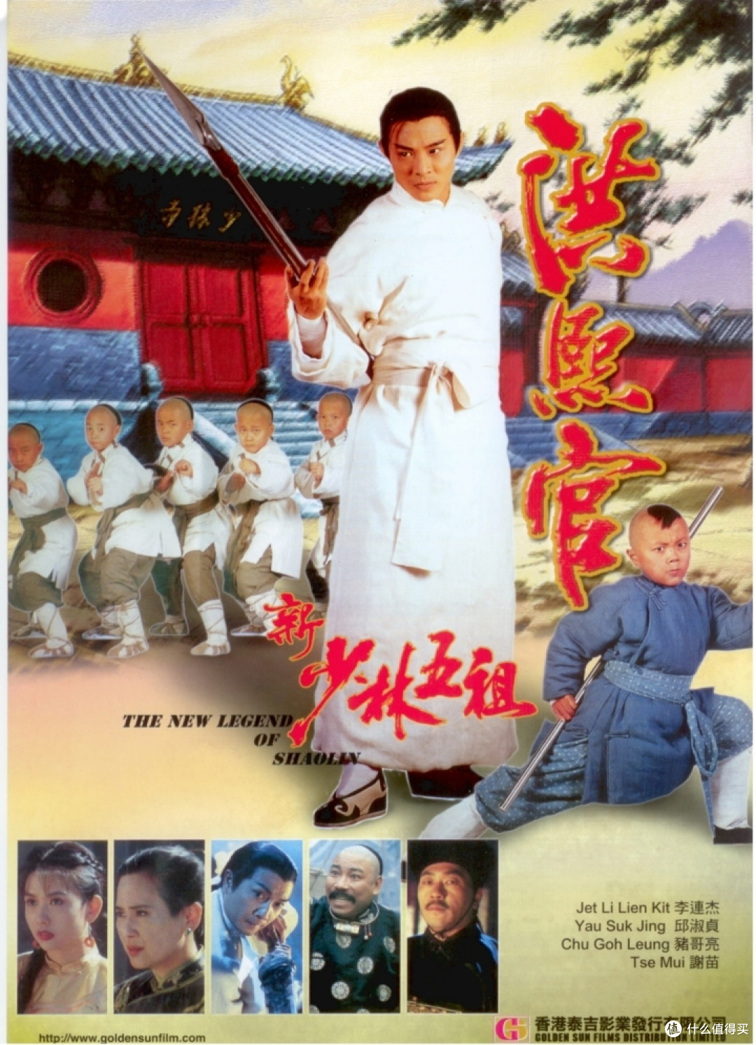 那些大屏幕上的真能打的一代宗师-香港武打电影之人物篇