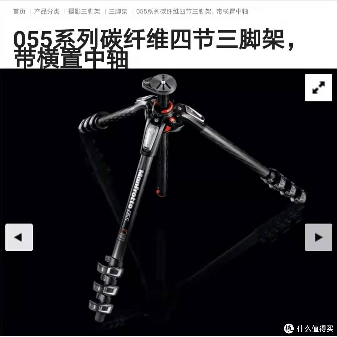 官网055CXPRO4图片