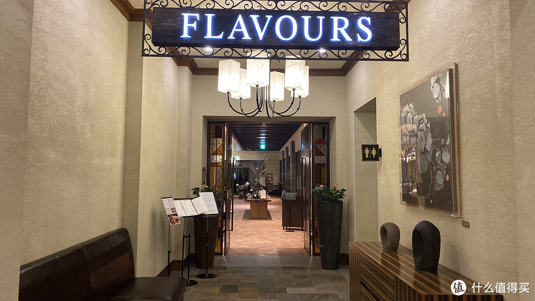 FLAVOURS餐厅