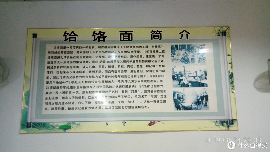 浅尝许昌,一座慢生活的小城