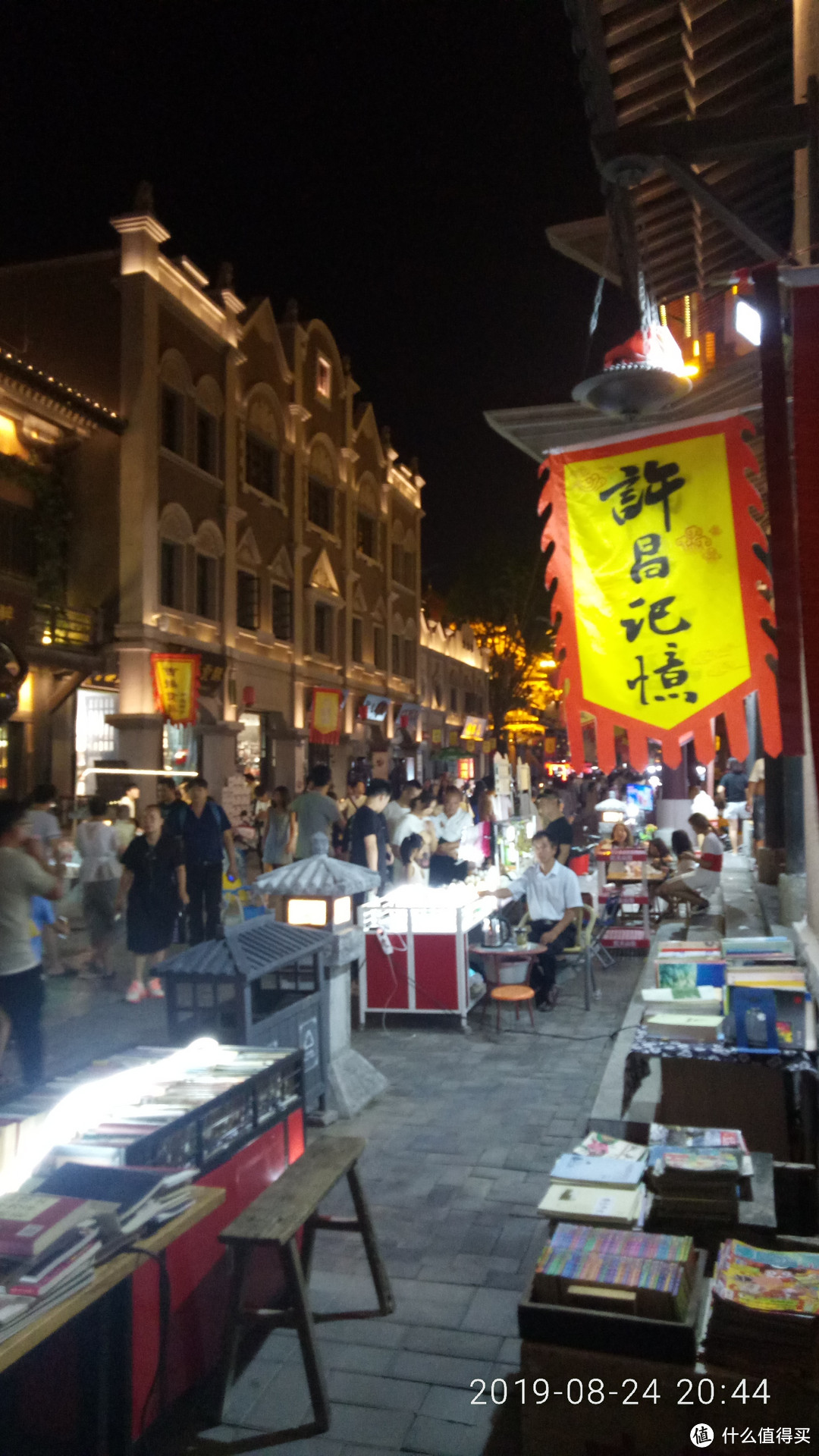浅尝许昌,一座慢生活的小城