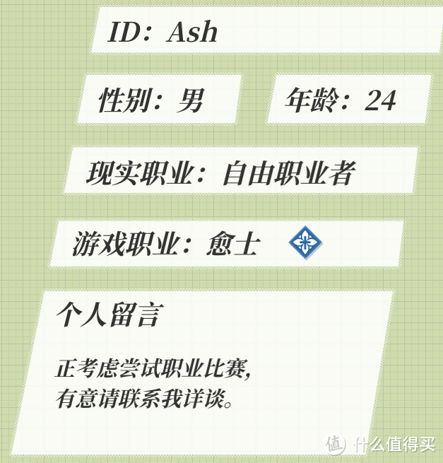 轻评测:策略恋爱养成游戏《奇迹一刻》