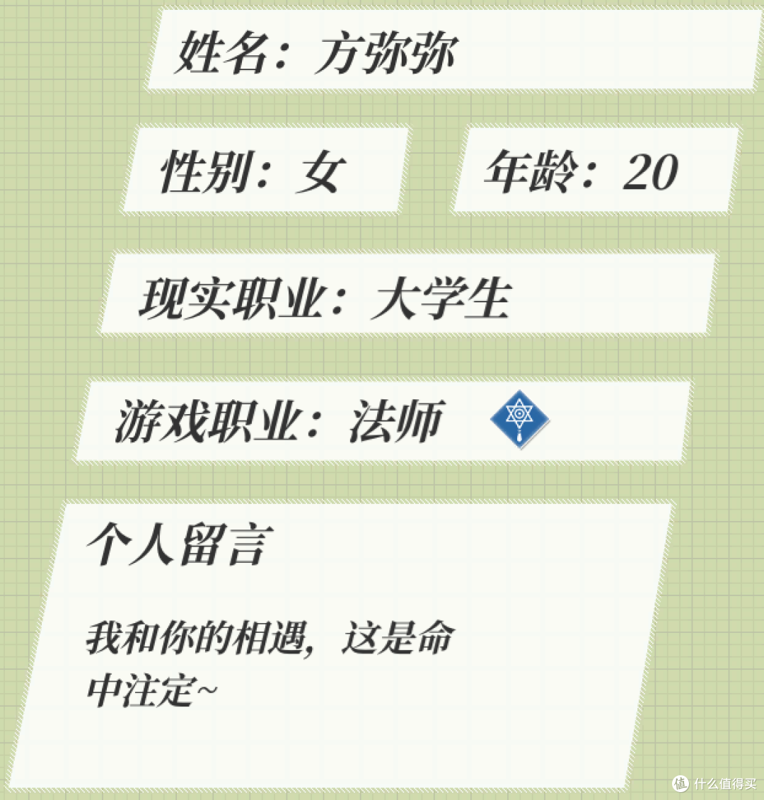 轻评测:策略恋爱养成游戏《奇迹一刻》