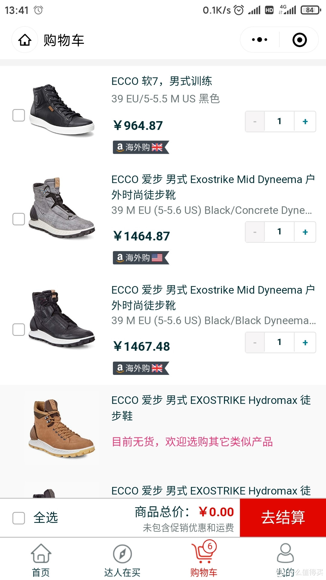 2019黑五抢先购 ECCO 突破系列 Exostrike Mid Dyneema